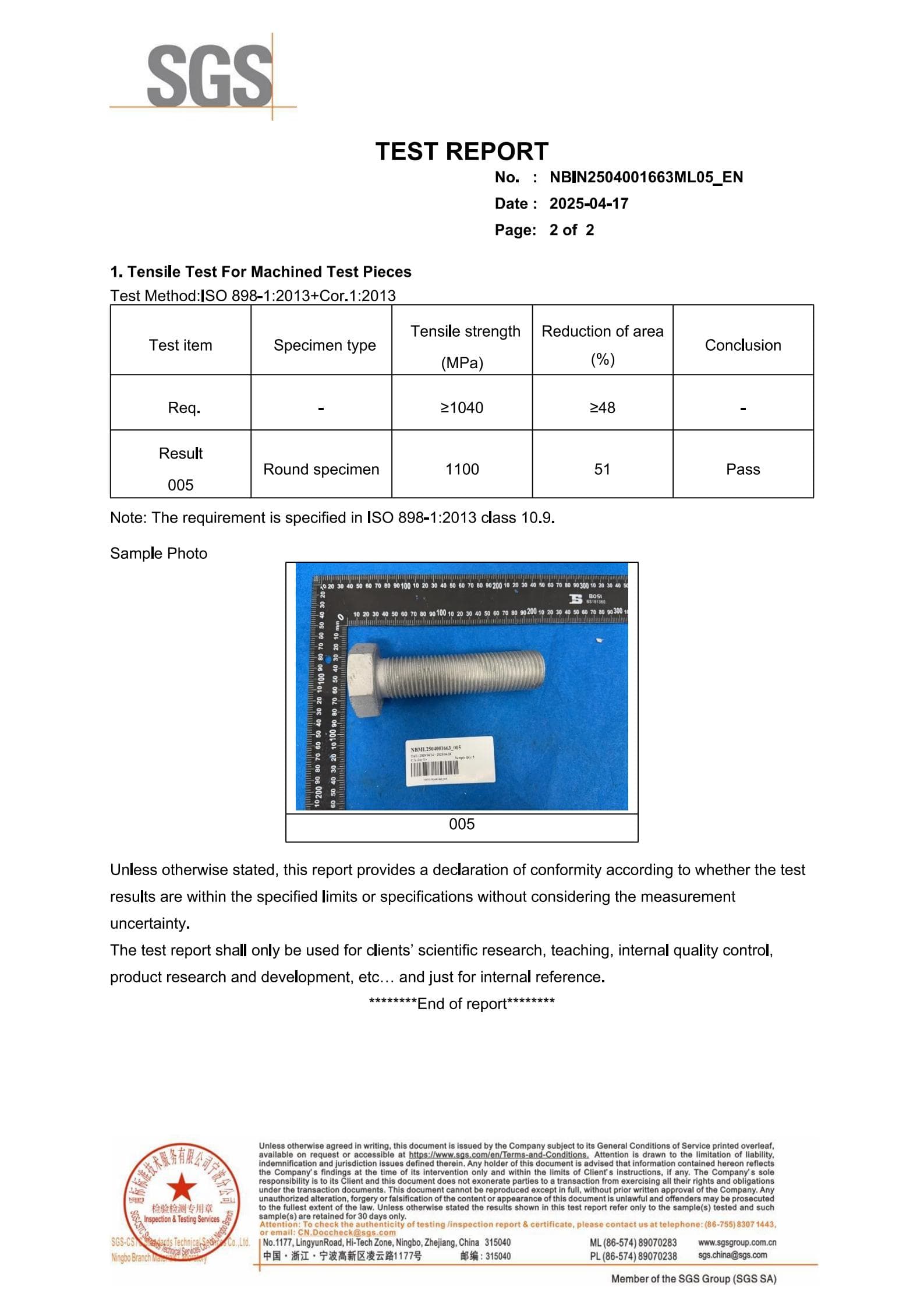 ALT="ISO 9001 certified fastener manufacturer quality management system certificate - SINOFASTENER"